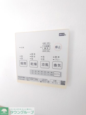 OMHの物件内観写真